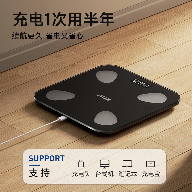 奥克斯体重秤体脂秤家用宿舍人体小型电子精准智能耐用充电称重计高清大图