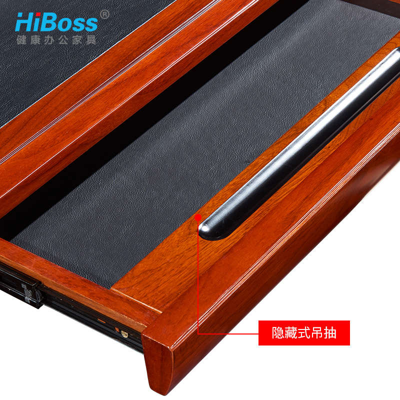 HiBoss办公家具班桌中式办公桌大班台实木皮油漆老板台经理桌