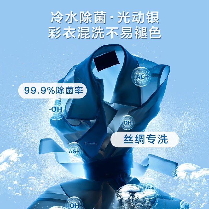 松下(Panasonic) 全自动10公斤滚筒 泡沫净 除菌除味洗烘护一体 变频轻音电机小薄荷XQG100-ND139