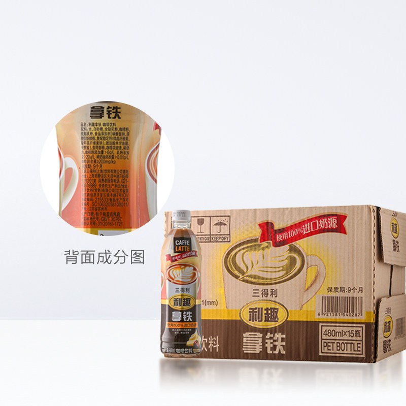 三得利(Suntory) 利趣拿铁480ml*15瓶/整箱滴滴香浓