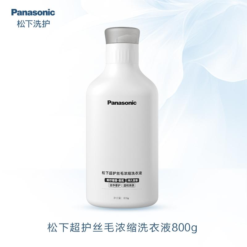 Panasonic松下超护丝毛浓缩洗衣液800g瓶装N-SJ01ZXJS高清大图