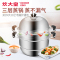 炊大皇蒸锅28CM家用食品级不锈钢三层蒸锅ZG28