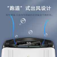 湿美(MSSHIMEI) 家用除湿机适用80~100㎡卧室大功率地下室除潮除湿器抽湿机MS960B