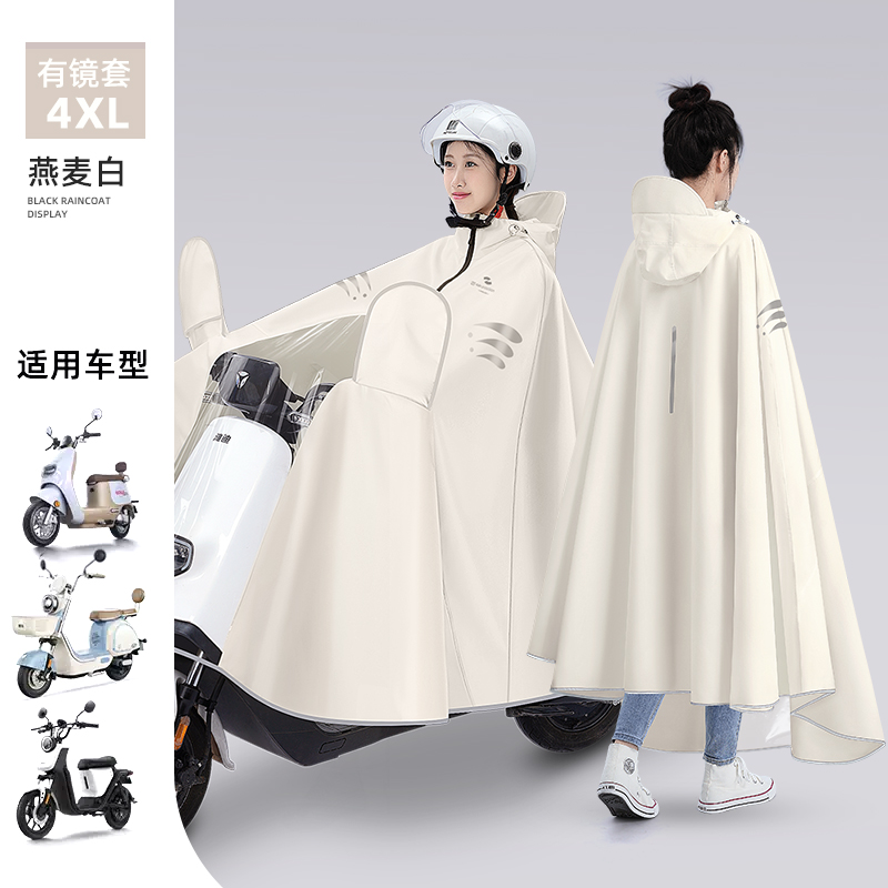 正雨电动车雨衣女款单人长款防暴雨加厚加大摩托电瓶车专用雨披男9063高清大图