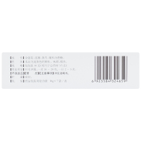 盾克 复方金银花颗粒 10g*7袋/盒 清热解毒 凉血消肿 用于风热感冒 咽炎 扁桃体炎 牙痛