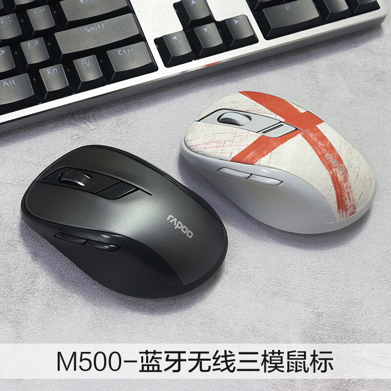 雷柏 M500S 无线充电版鼠标