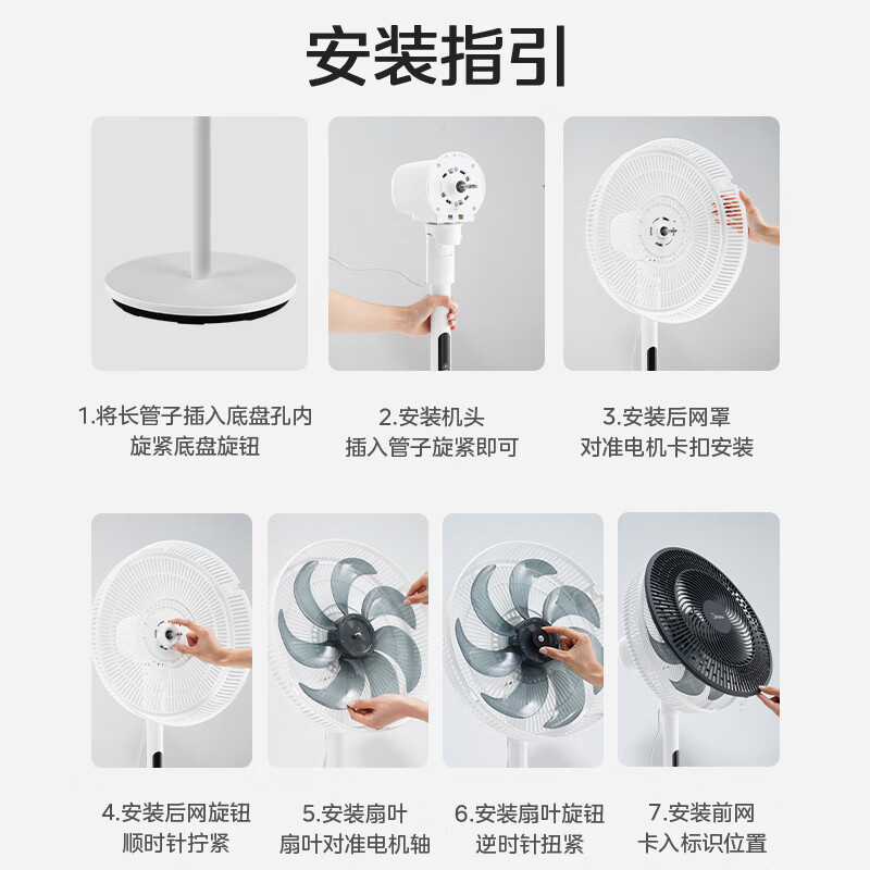 美的(Midea)电风扇SAH35BJD落地扇家用音静强力大风台立两式小型遥控卧室风扇SAH35BJD高清大图