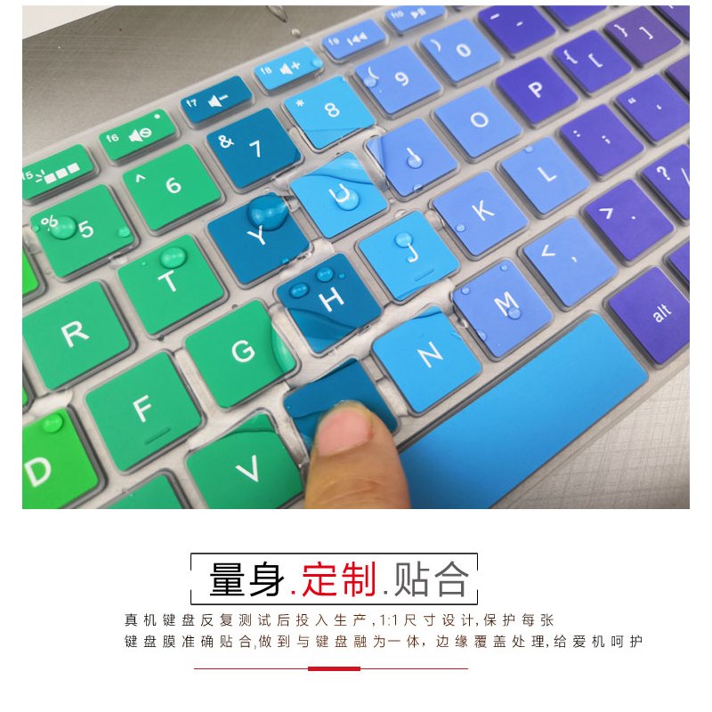 hp/惠普战66二代prog114寸笔记本键盘保护膜probook445rg6/446g3/440g3/430|渐变绿色
