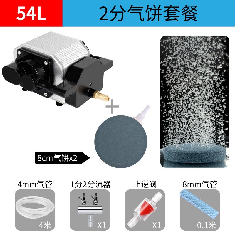氧气泵增氧机超鱼缸小型家用大功率增氧泵养鱼打氧气泵