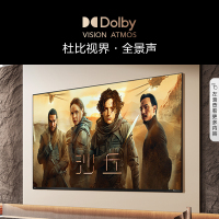 海信电视85E3N Pro 85英寸 DeepSeek AI智能电视机 以旧换新补贴