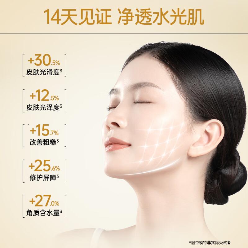 玉泽(Dr.Yu)焕活紧塑修护洁面泡 150ml高清大图