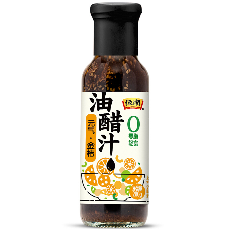 恒顺 零脂经典·原味油醋汁 健身轻食水果蔬菜沙拉酱汁调味料280 元气金桔