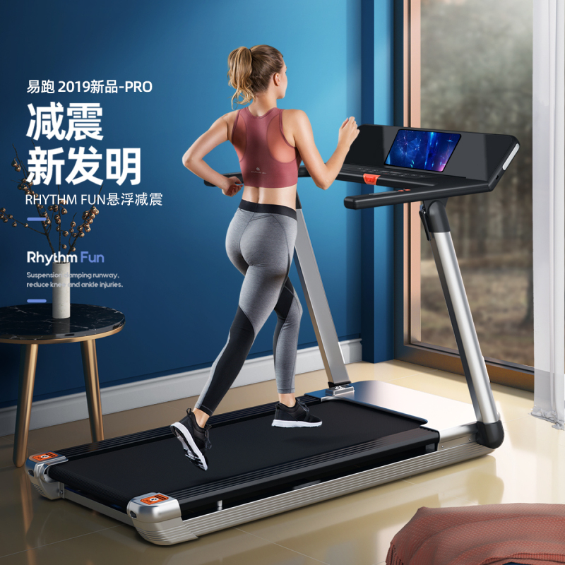 易跑跑步机pro多功能走步机折叠商用健身房2022新款64CM宽跑台