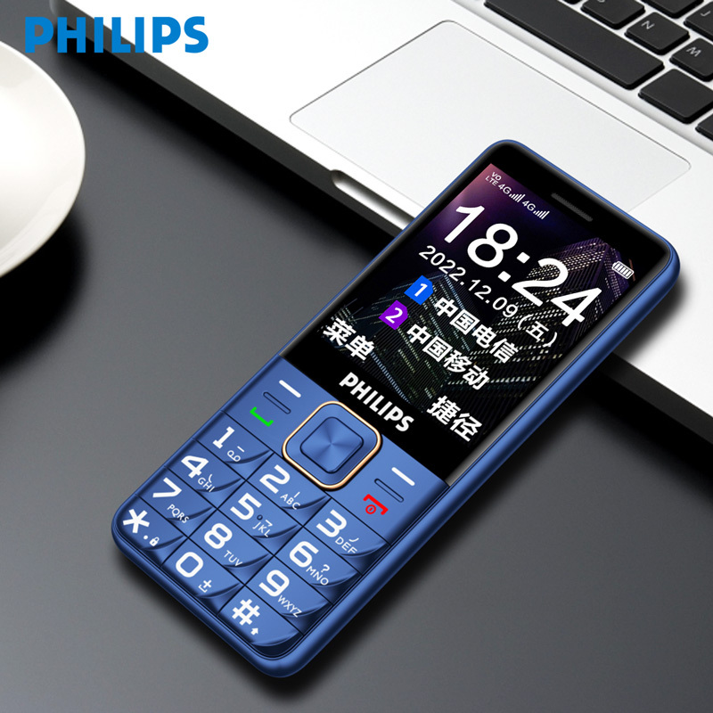 飞利浦 PHILIPS E6220 4G全网通 星空黑 直板按键 老人机老人手机 支付宝手机学生手机功能机备用机大电池长待机大字大声音大按键全语音播报讯短信报名字亲情号码一键播号