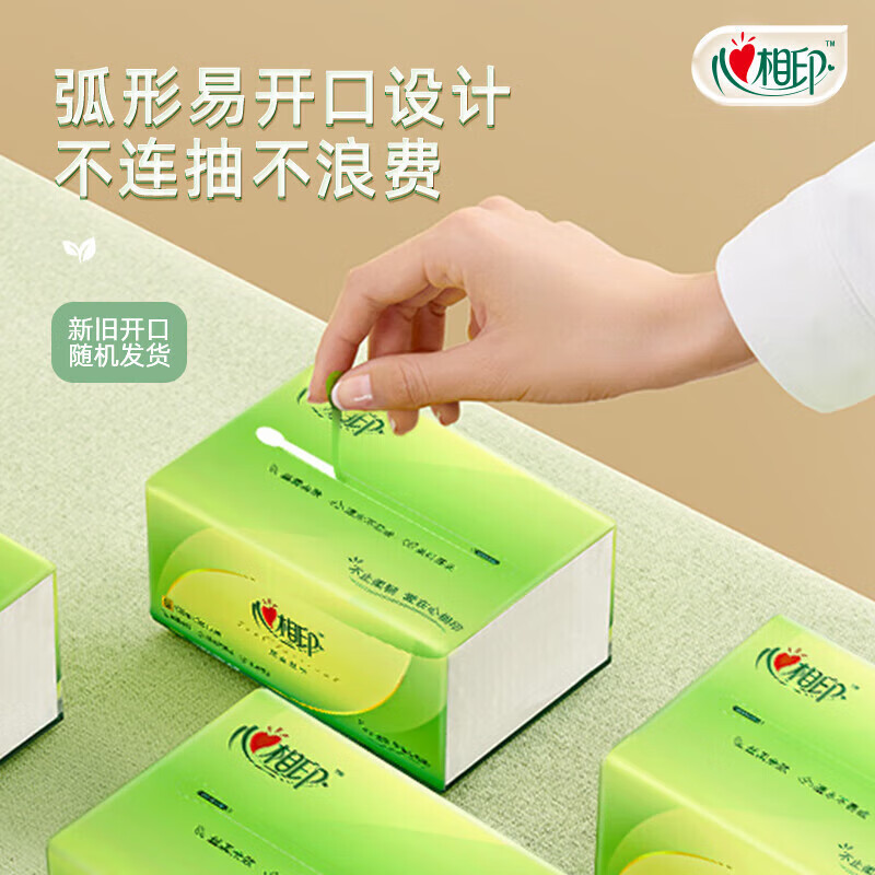 心相印茶语私享抽纸3层120抽 家用面巾纸餐巾纸巾抽车载纸DT15120 6包高清大图