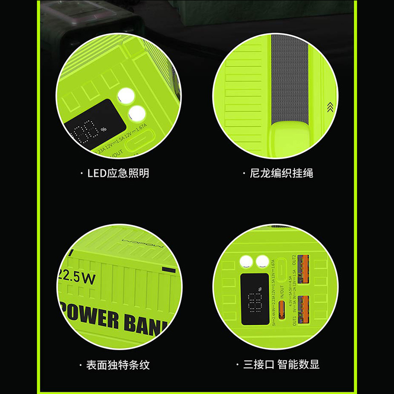 沃品(WOPOW) 创意集装箱移动小电站PD32(20000mAh)绿色