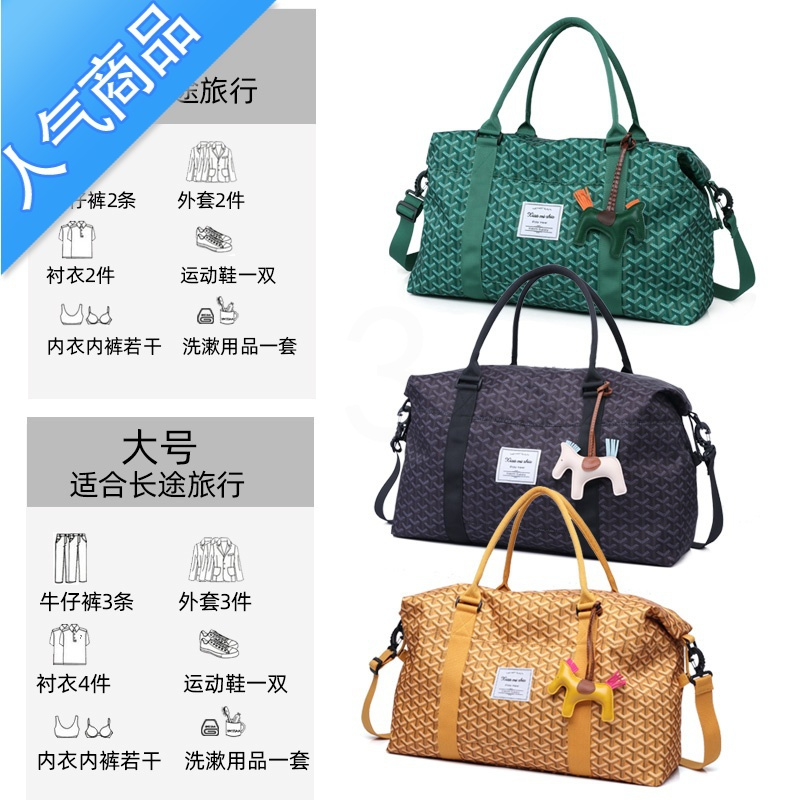 FENGHOU韩国狗牙大包大容量旅行包手提出差行李包时尚单肩斜跨女包旅行包男女