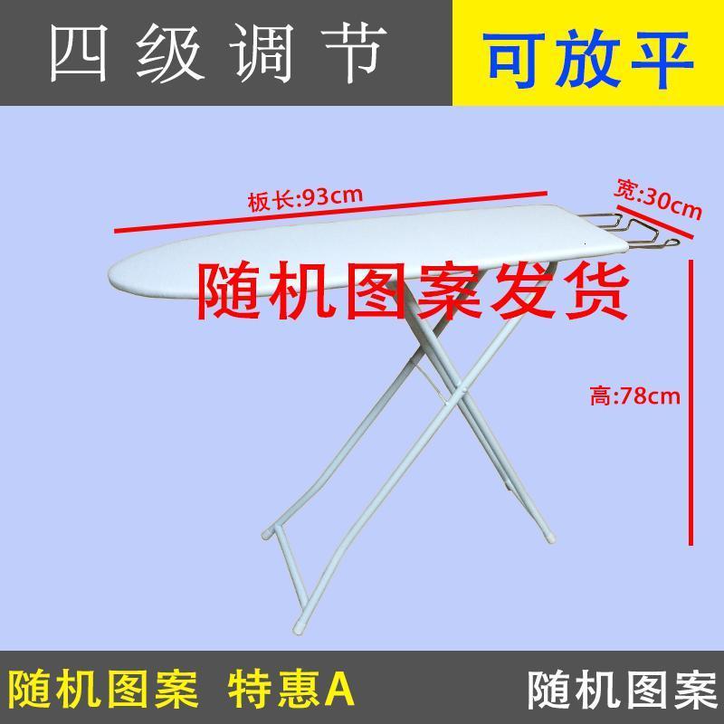 熨衣板大号烫衣板家用折叠熨斗垫板熨衣服电熨烫熨衣板