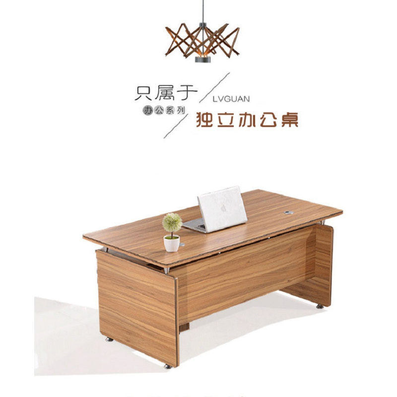 办公桌 1.4m