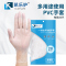 PVC手套-标准型[20只装] S 凯乐护一次性手套丁晴橡胶乳胶PVC餐饮家用厨房洗碗清洁烘焙