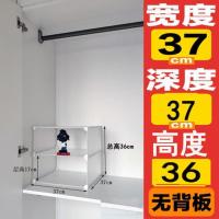 2层 宽37 深37 高36cm_随机发一个坏的 收纳隔板衣柜格神器衣橱分层隔断置物架子免打孔衣柜收纳架分层架