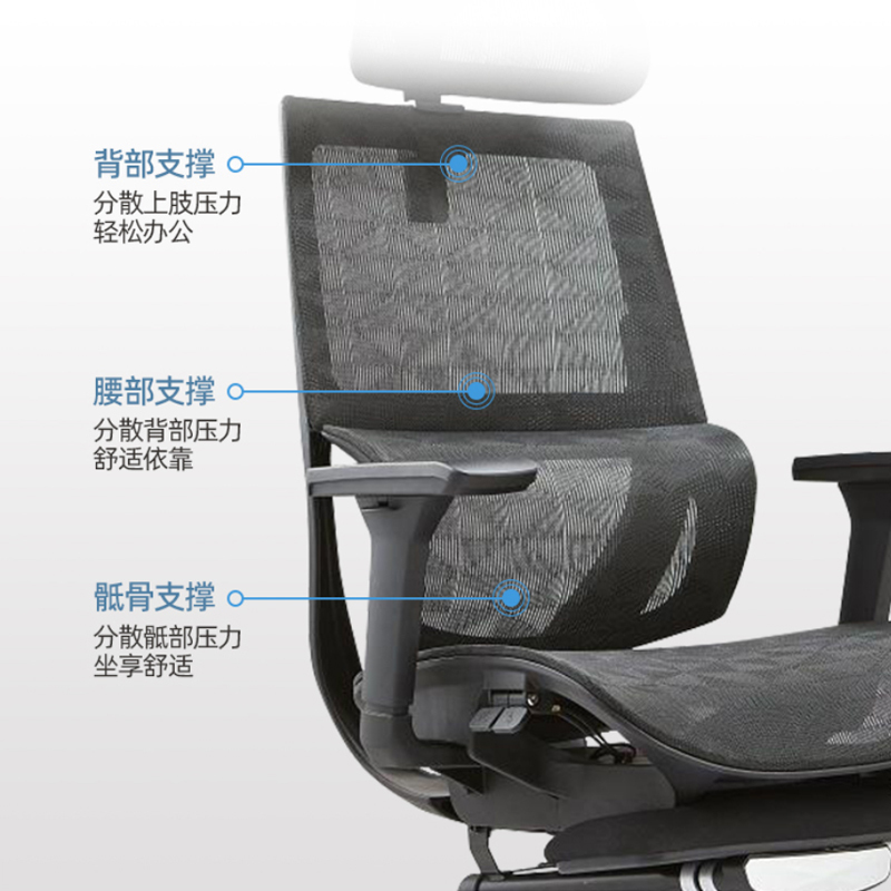 臻远 ZY-6679 办公椅人体工学网面转椅撑腰护颈电脑椅午休椅电竞椅