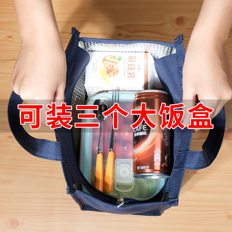 铝箔加厚装饭盒帆布带饭菜便当包上班带饭的手提袋子便当包