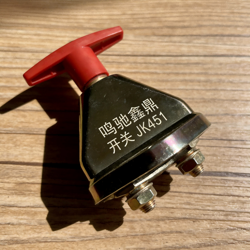 鸣驰鑫鼎 开关 JK451 个高清大图