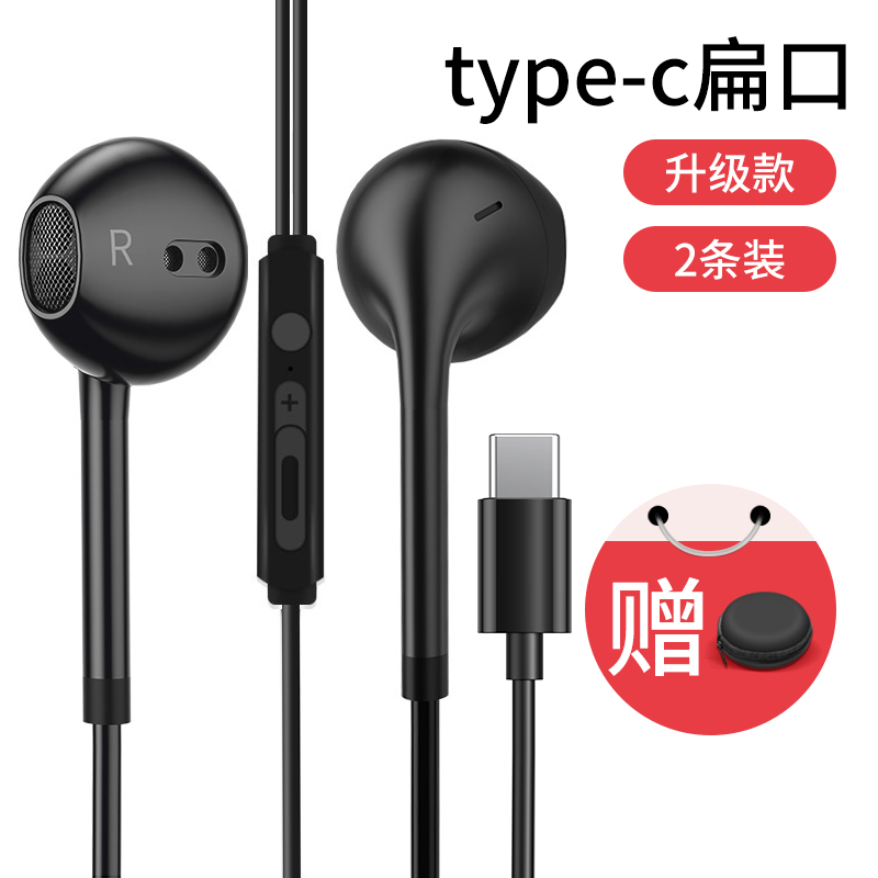 塔菲克(TAFIQ)耳机有线适用oppo手机r17/r15r11原配安卓耳塞oppo耳机type-c黑色(2条装)