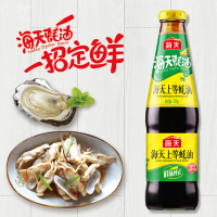 【2件减3元】海天上等蚝油700g 家庭小瓶装豪油耗油 腌肉烧烤炒菜提鲜火锅点蘸 捞拌焖炒 厨房调料