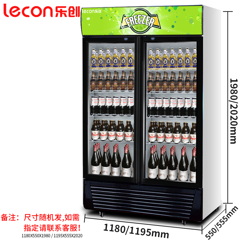 乐创 680升 冷柜 节能省电
