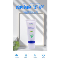 华诺芦荟保湿护肤霜 80g/支 润肤保湿
