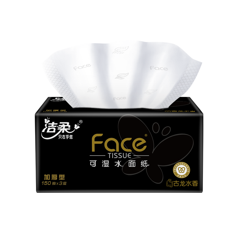 洁柔(C&S)抽纸 黑Face古龙香水味抽纸L码3层150抽3包 BR060古龙香150抽-1提高清大图