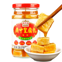 广东特产广中皇腐乳328g*2瓶辣腐乳辣腐乳霉豆腐拌饭火锅蘸料佐餐