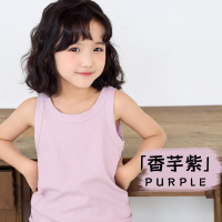 女童夏季外穿纯棉螺纹背心儿童糖果色清新夏装宝宝韩版童装上衣 100cm（建议90-100） 香芋紫