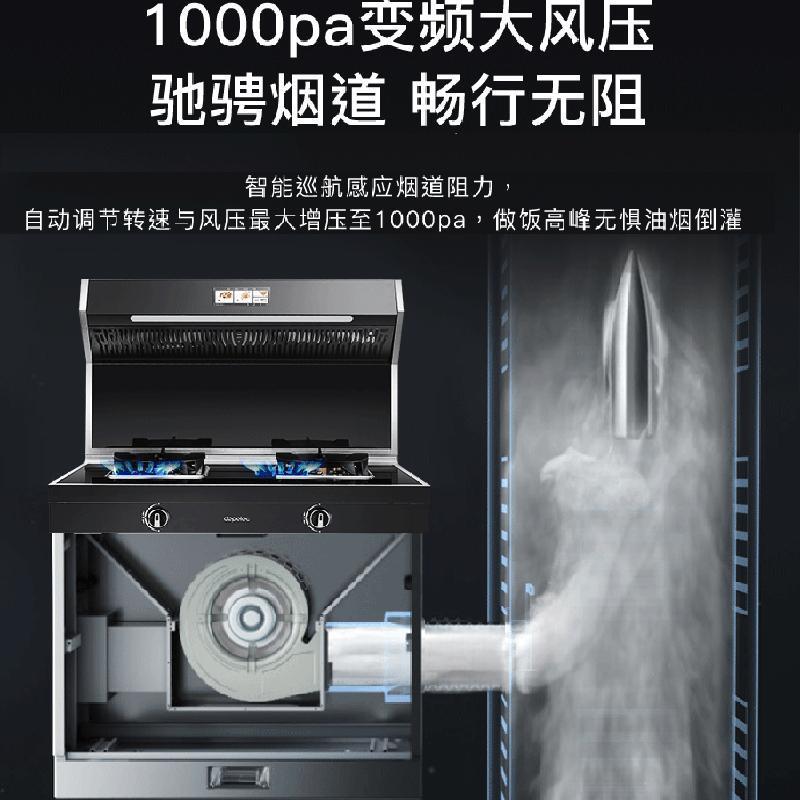 德普(Depelec)集成灶 G65E 一体灶家用蒸烤消一体蒸箱烤箱一体侧吸下排式烟机蒸烤箱集成灶