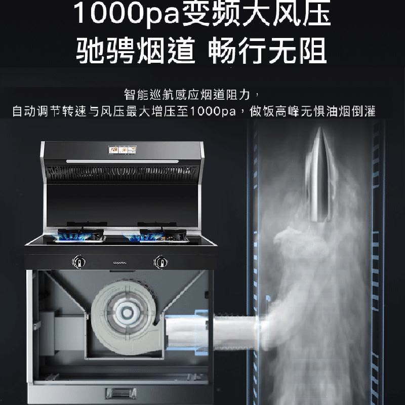 德普(Depelec)集成灶 G65E 一体灶家用蒸烤消一体蒸箱烤箱一体侧吸下排式烟机蒸烤箱集成灶图片