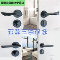 锁室内卧室美式黑色太空铝锁卫生间木房锁磁吸静音锁具套餐四雅黑锁+3黑平开+黑吸35-50mm