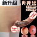 邦邦硬穿阳裤-带硬度小号空心款出精款 久爱中空阴茎套穿戴空心假阳具女用炮机拉拉男女共用情趣仿真阳具