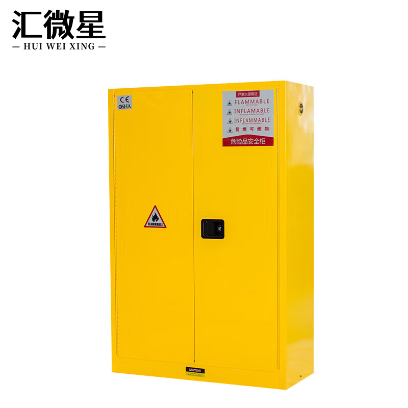 汇微星易燃液体安全柜1090*460*1650mm台高清大图