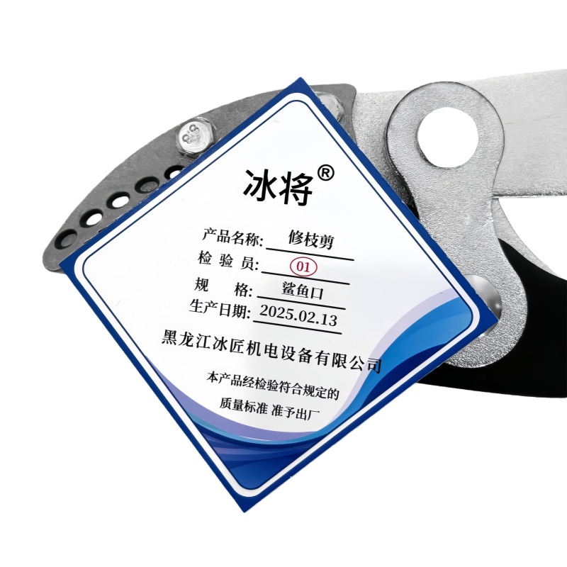 冰将 大剪刀花木修枝剪草坪剪 鲨鱼口 把高清大图