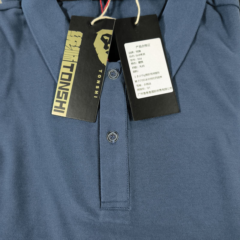 统狮 短袖长裤运动套装 E04 套高清大图