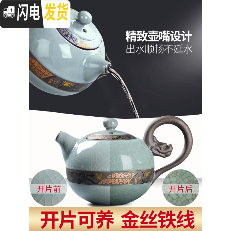 三维工匠哥窑茶具套装冰裂家用整套复古简约汝窑办公室会客功夫 10[安全装]哥窑墨染自动茶具10入+赏心茶筒(佛手五配件)高清大图