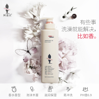 阿道夫香薰沐浴露沐浴乳液 经典留香 青春记忆沐浴香露520ml
