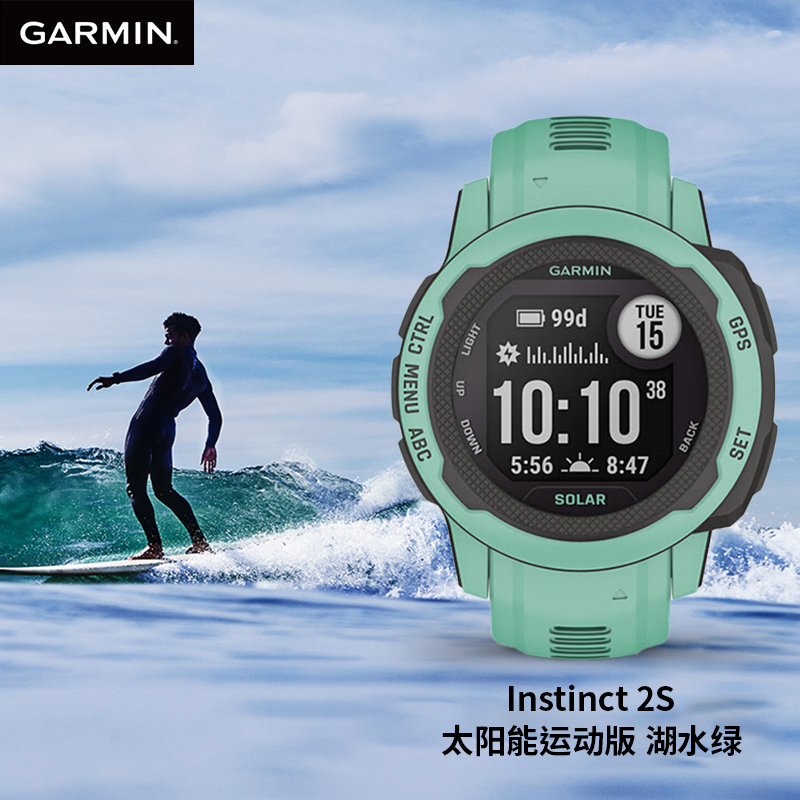 佳明(GARMIN)本能Instinct2S太阳能运动版湖水绿心率血氧跑步户外运动手表