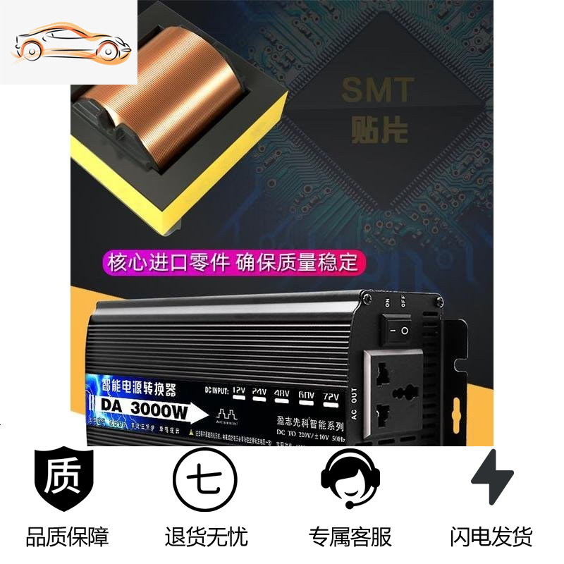 [补贴10%]家用逆变器12V24V48V60V转220V大功率6000W3000W400 金色60V2200W单显 金高清大图