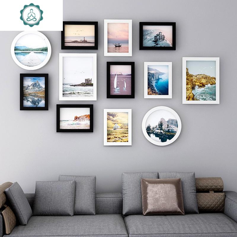 北欧创意客厅照片墙相框挂墙贴免打孔组合背景墙面装饰风格相片框 封