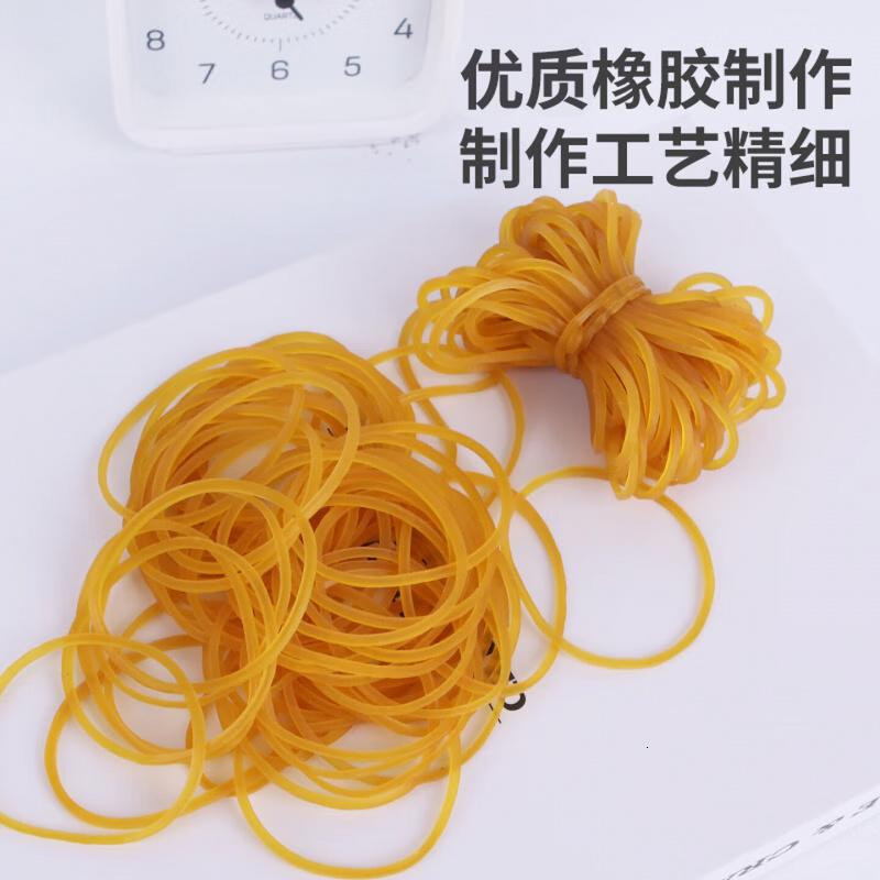 优必利 橡皮筋1000g/包 财务办公生活橡胶圈 强韧性牢固牛皮筋 实用办公耐用橡皮圈 4553高清大图