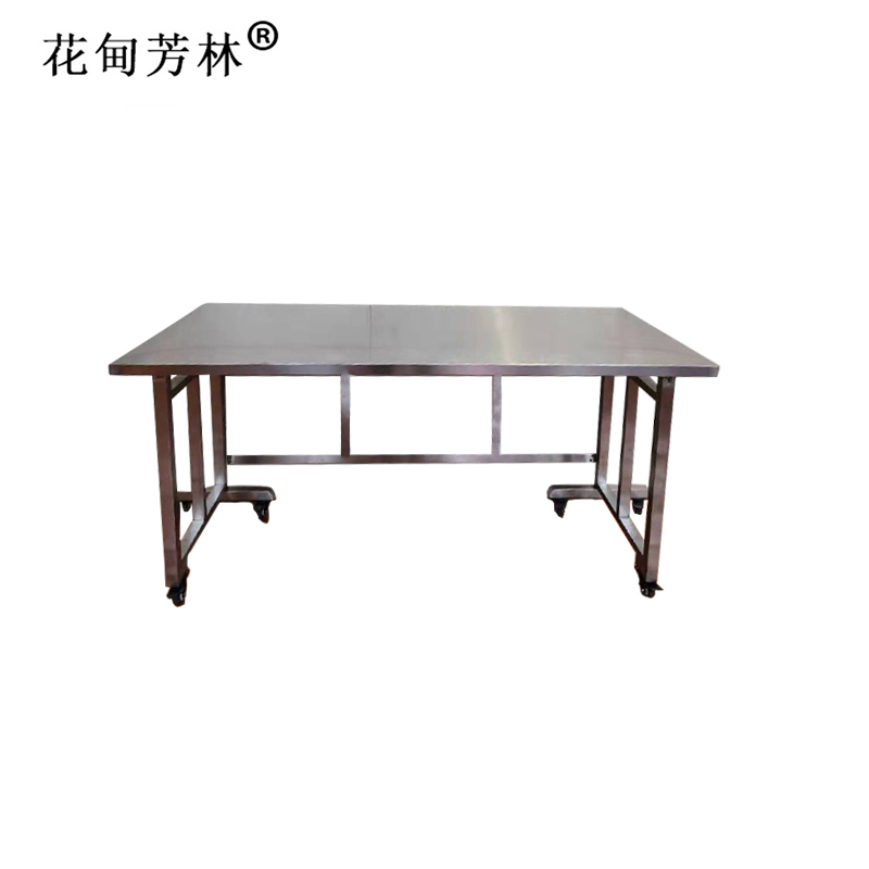 花甸芳林 白钢折叠桌 160*80*75cm 张高清大图