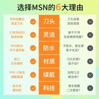 小米有品美森刮毛器脱毛仪电动私处剃毛器女士阴部剃刮毛刀脱毛器刮眉毛腋毛体毛比基尼脱毛刀全身 白色